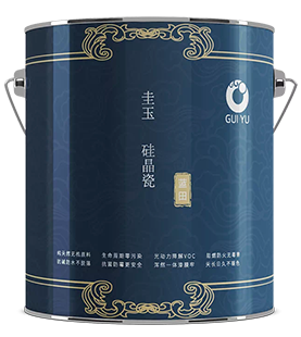 圭玉藍田